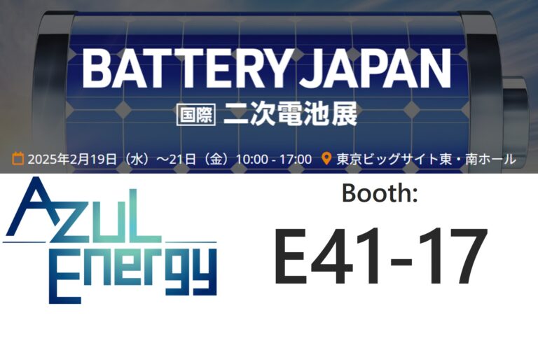 第18回 [国際]二次電池展に出展 / Exhibiting at Int’l Rechargeable Battery Expo