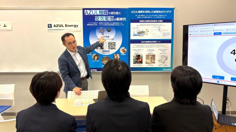 仙台高専産学連携振興会の「課題解決型インターンシップ」募集を開始