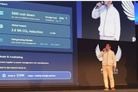 「Startup World Cup 2025 Japan Final」本戦に出場しました / Participated in the “Startup World Cup 2025 Japan Final”